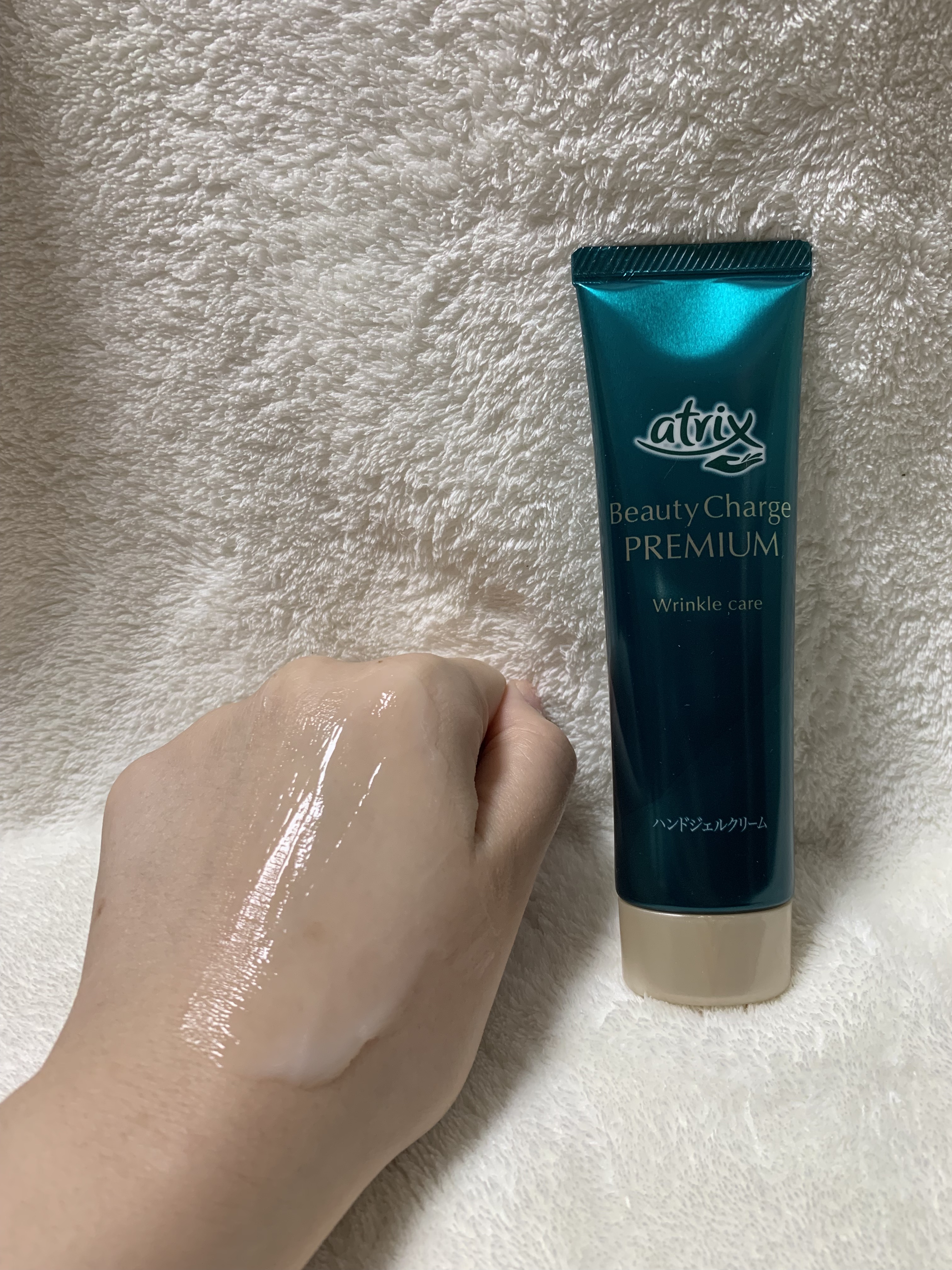 アトリックス ビューティーチャージプレミアム シワ改善 ハンドジェルクリーム 無香料/アトリックス/ハンドクリームを使ったクチコミ（3枚目）