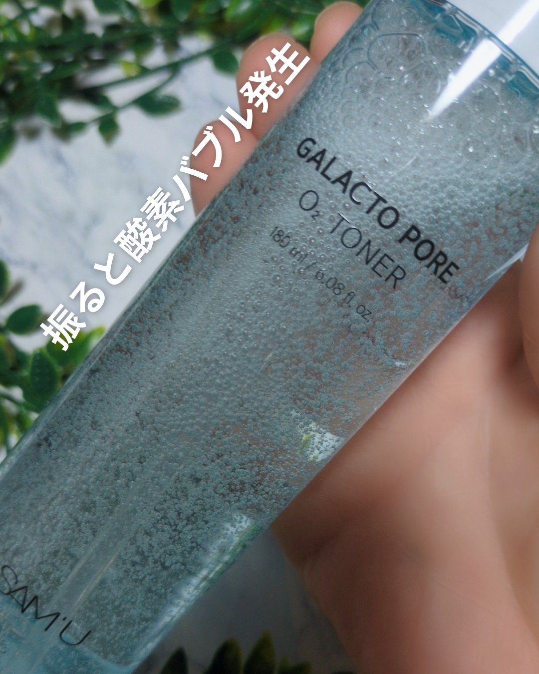 を使ったクチコミ（2枚目）