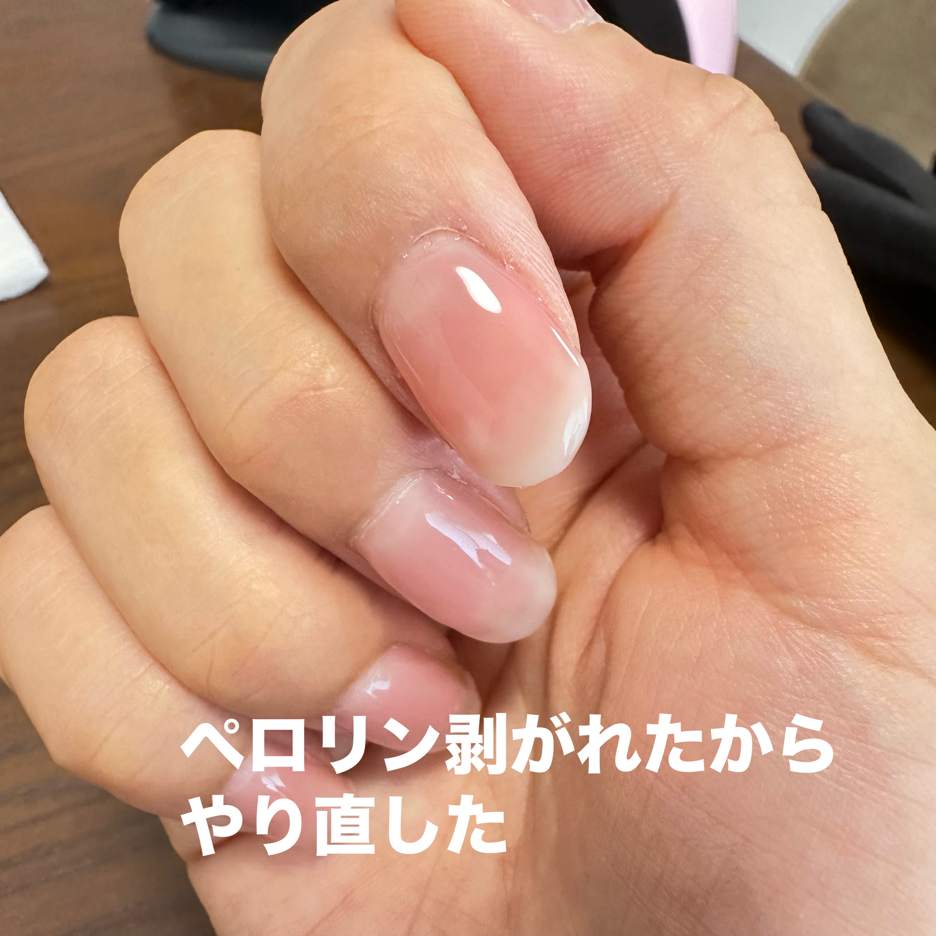 ペロリン/ネイル工房/ジェルネイルを使ったクチコミ（1枚目）