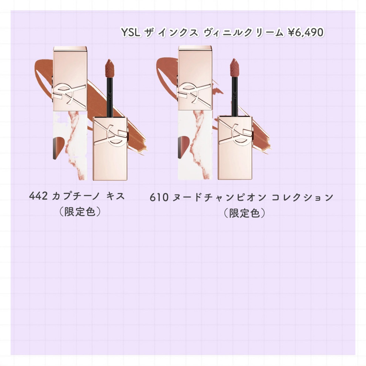 ラディアント タッチ グロウパクト/YVES SAINT LAURENT BEAUTE/クッションファンデーションを使ったクチコミ（3枚目）