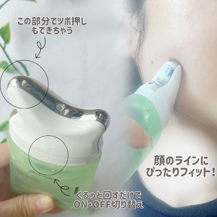 ダーマアールエックス V-MODE カーミングアップ/OGANACELL/フェイスクリームを使ったクチコミ(4枚目)