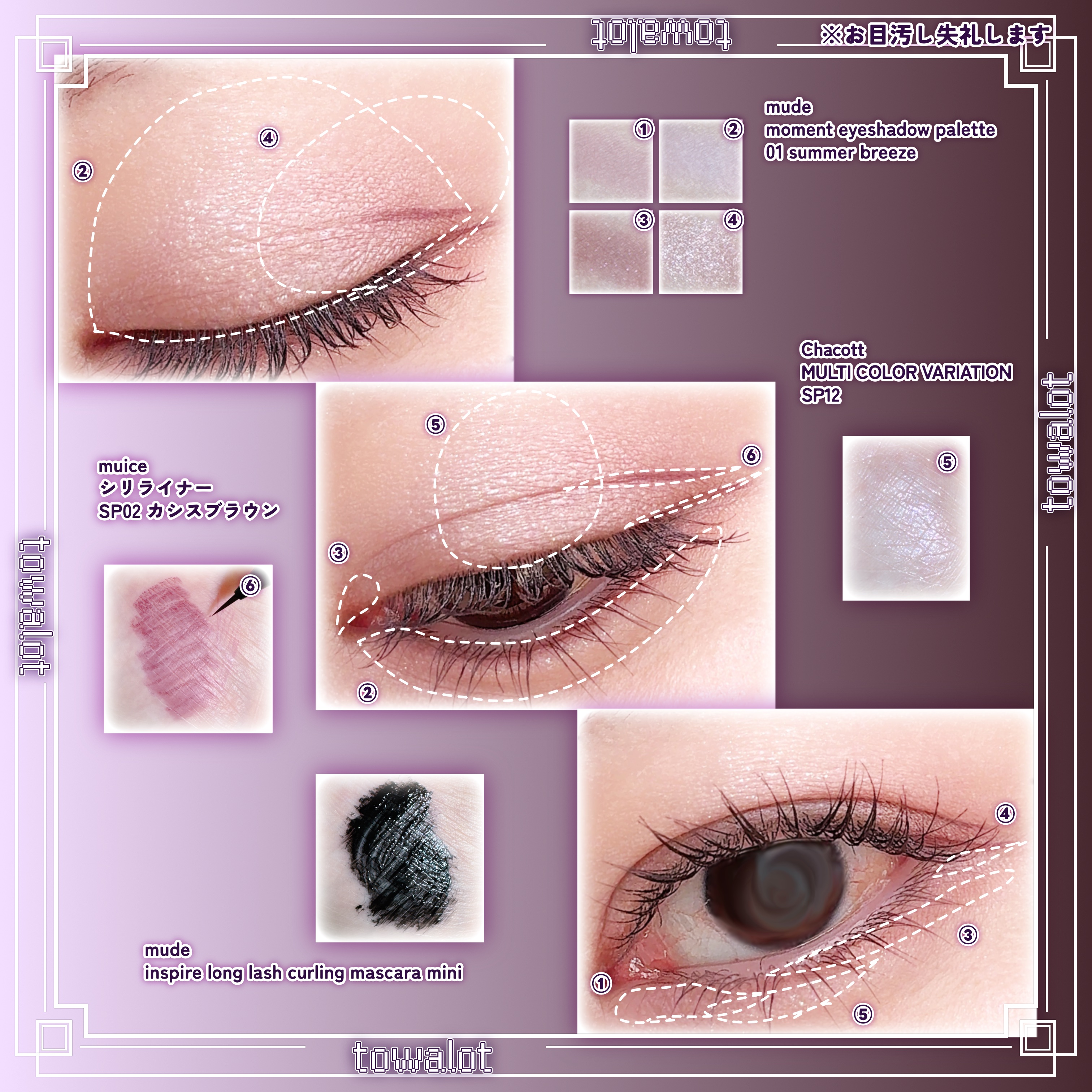 マルチカラーバリエーション スパークル/チャコット・コスメティクス/単色アイシャドウを使ったクチコミ（2枚目）