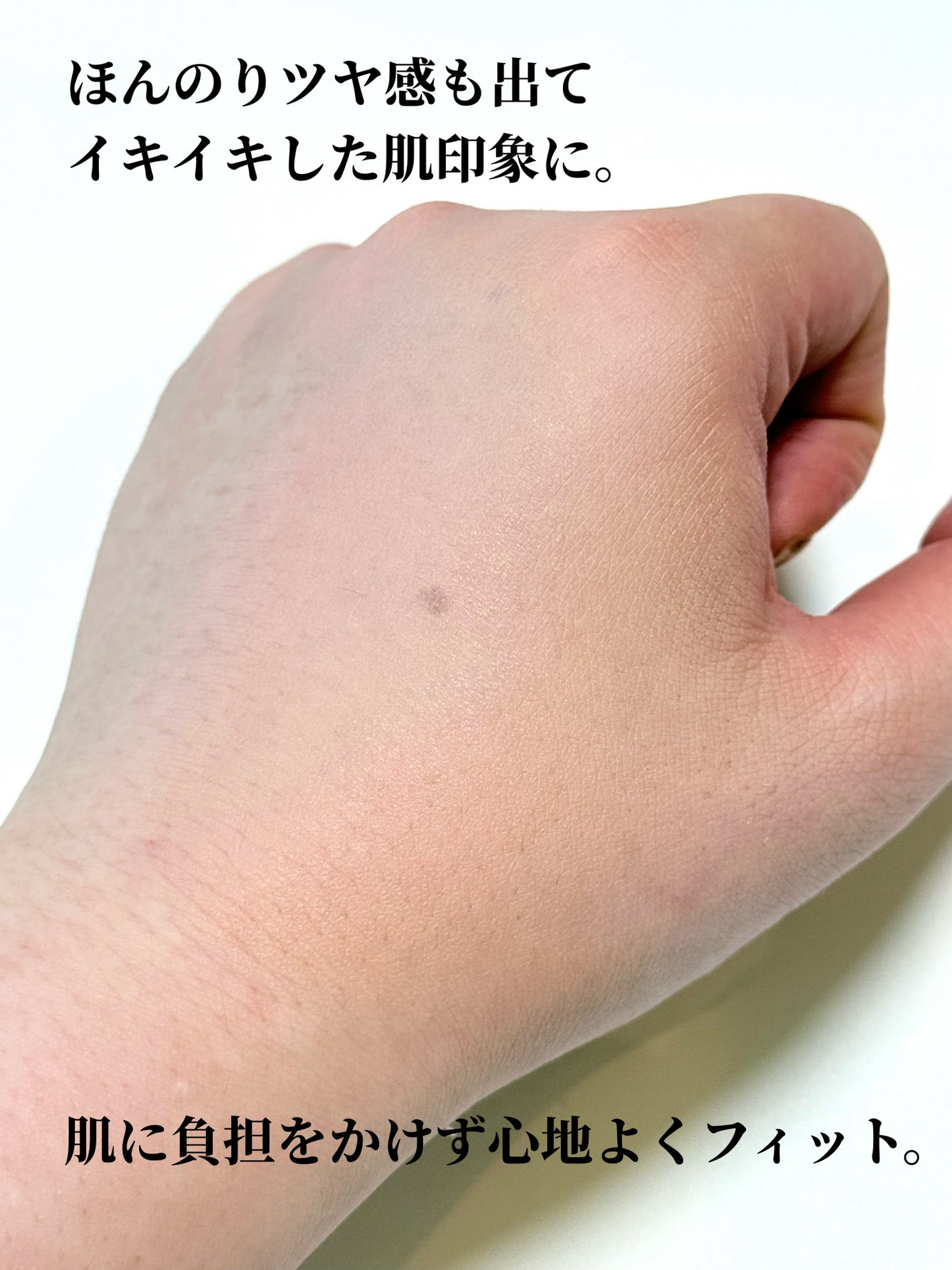 薬用クリアエステヴェール/Macchia Label/リキッドファンデーションを使ったクチコミ(4枚目)