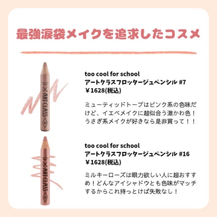 プロ アイ パレット エアー/CLIO/アイシャドウパレットを使ったクチコミ(3枚目)