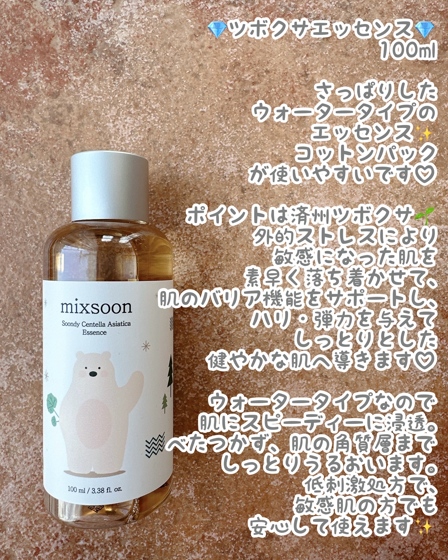 コラーゲントナーパッド/mixsoon/トナーパッドを使ったクチコミ（2枚目）