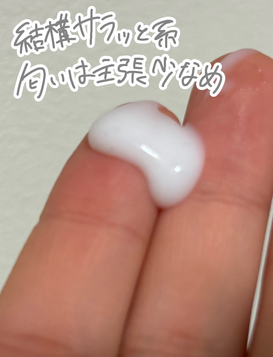 エッセンスインヘアミルク/オルビス/ヘアミルクを使ったクチコミ(3枚目)