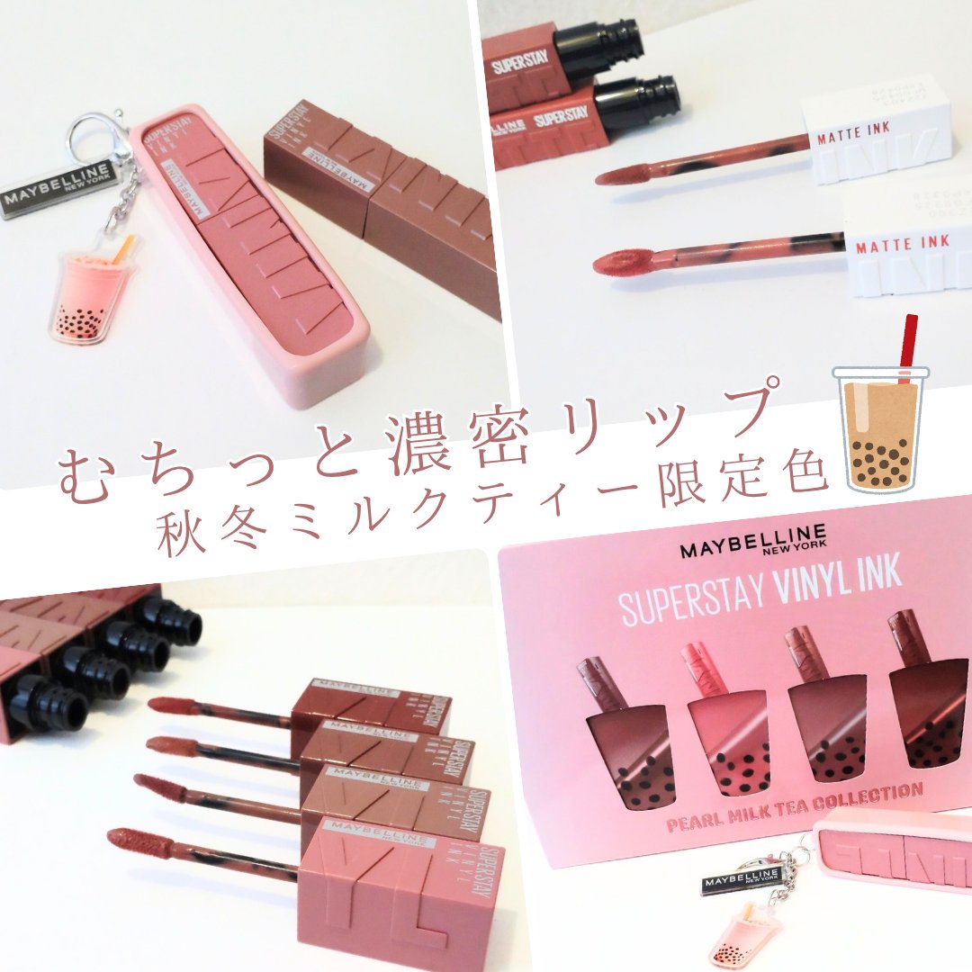 SPステイ マットインク/MAYBELLINE NEW YORK/口紅を使ったクチコミ（1枚目）