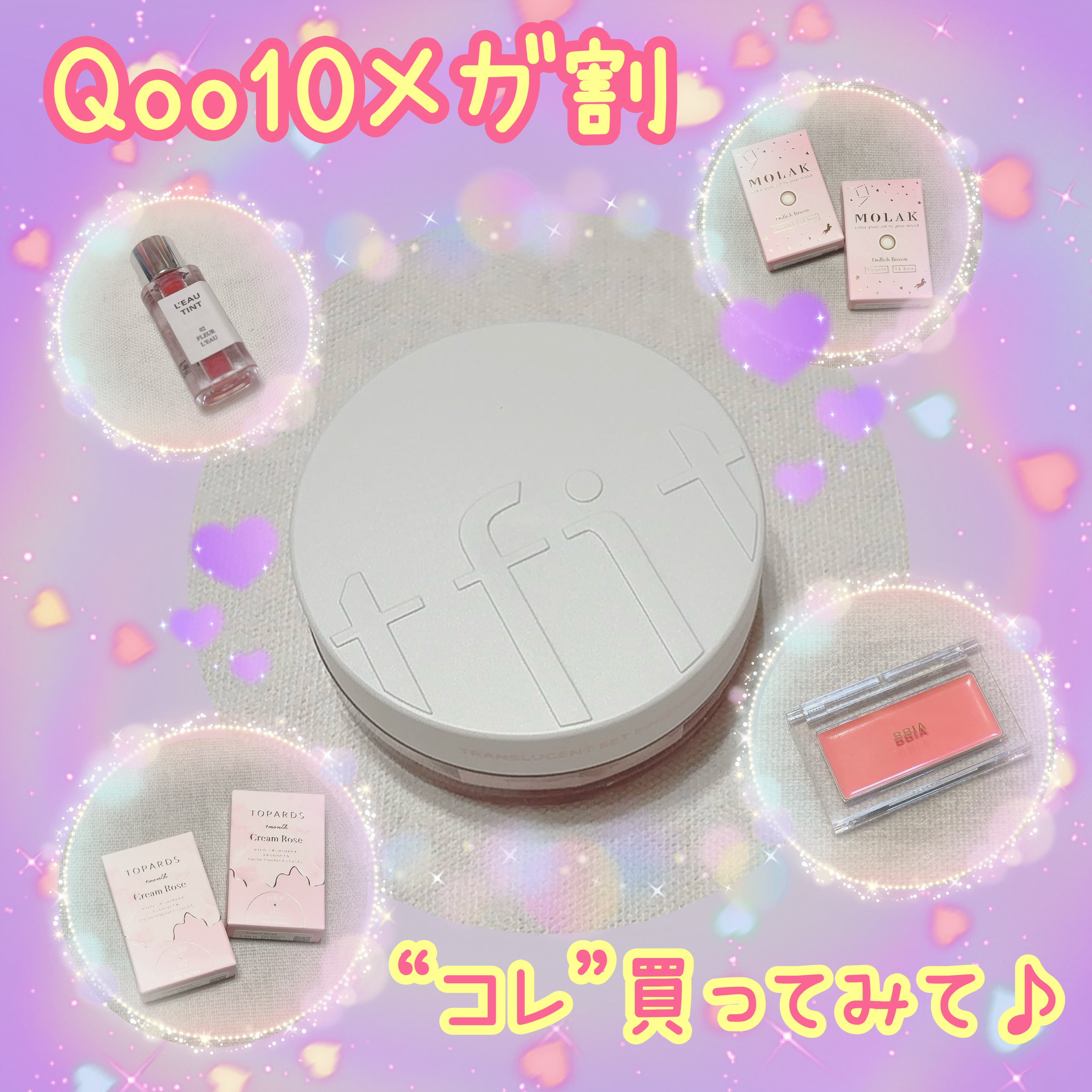 レディトゥーウェアダウニーチーク/BBIA/ジェル・クリームチークを使ったクチコミ（1枚目）