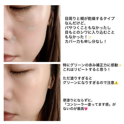 エシリアル セラムコンシーラー/excel/リキッドコンシーラーを使ったクチコミ(4枚目)