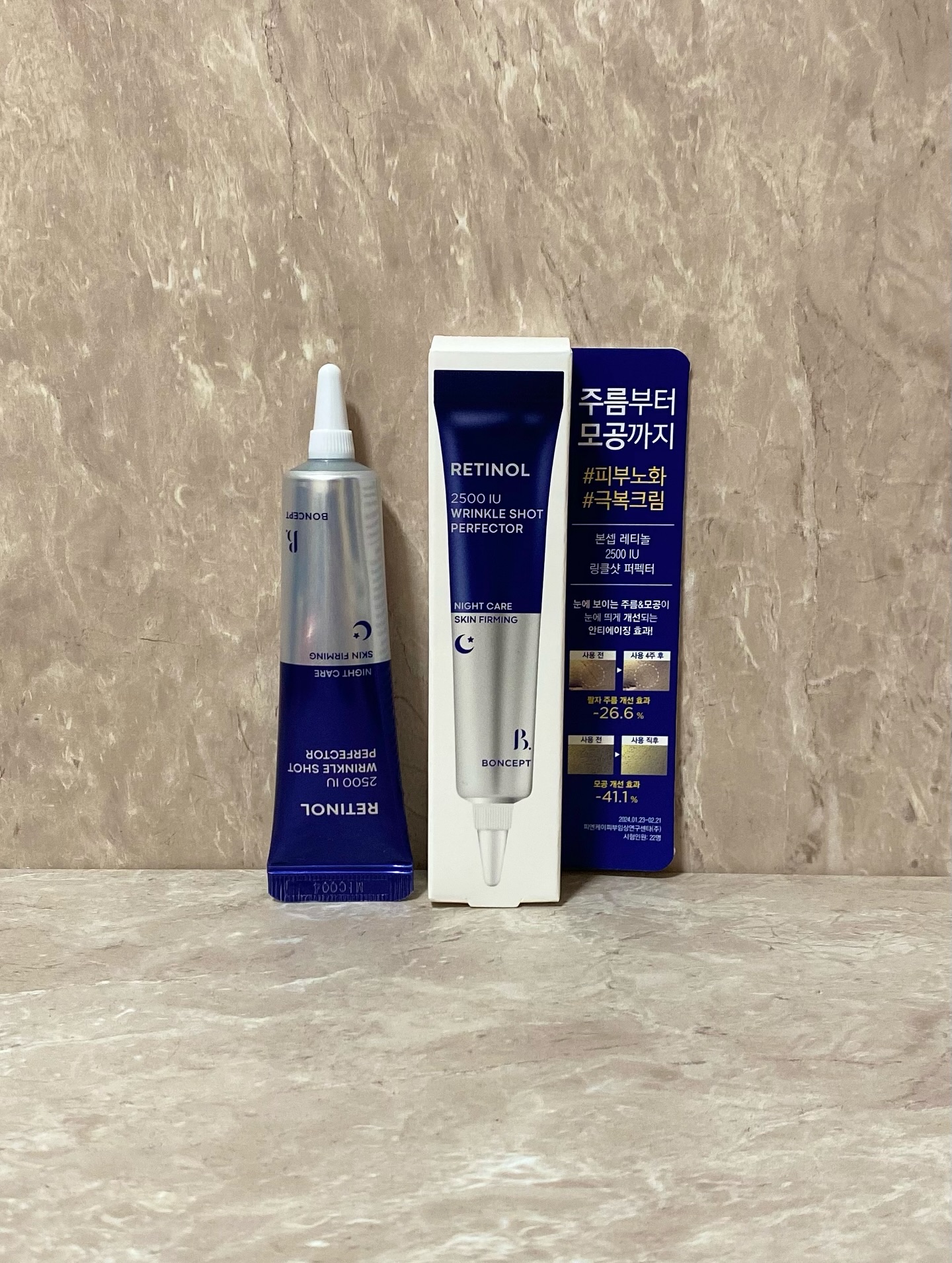 レチノール2500IUリンクルショットパーフェクター/BONCEPT/美容液を使ったクチコミ（2枚目）