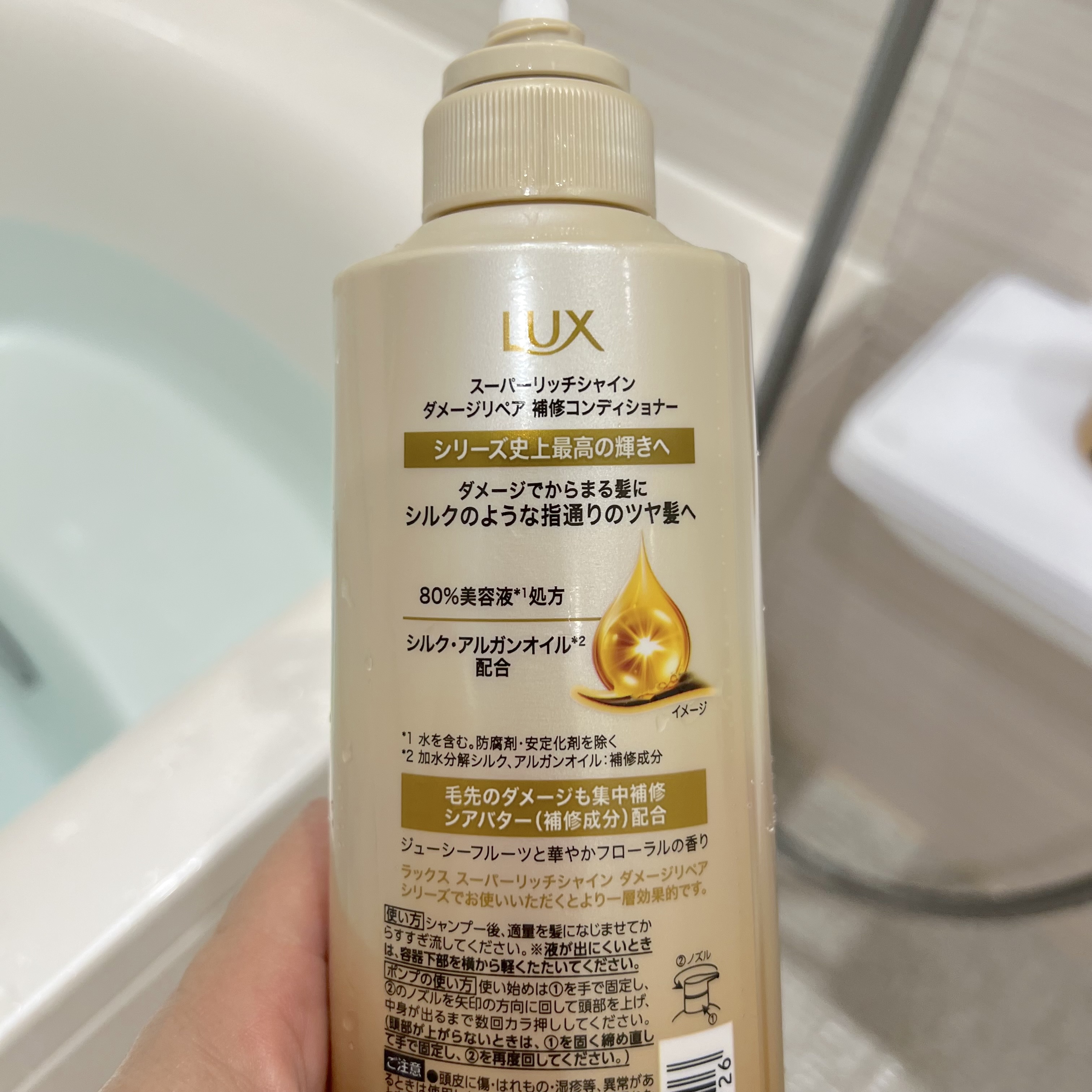 スーパーリッチシャイン ダメージリペア 補修シャンプー / 補修コンディショナー/LUX/市販シャンプーを使ったクチコミ（3枚目）
