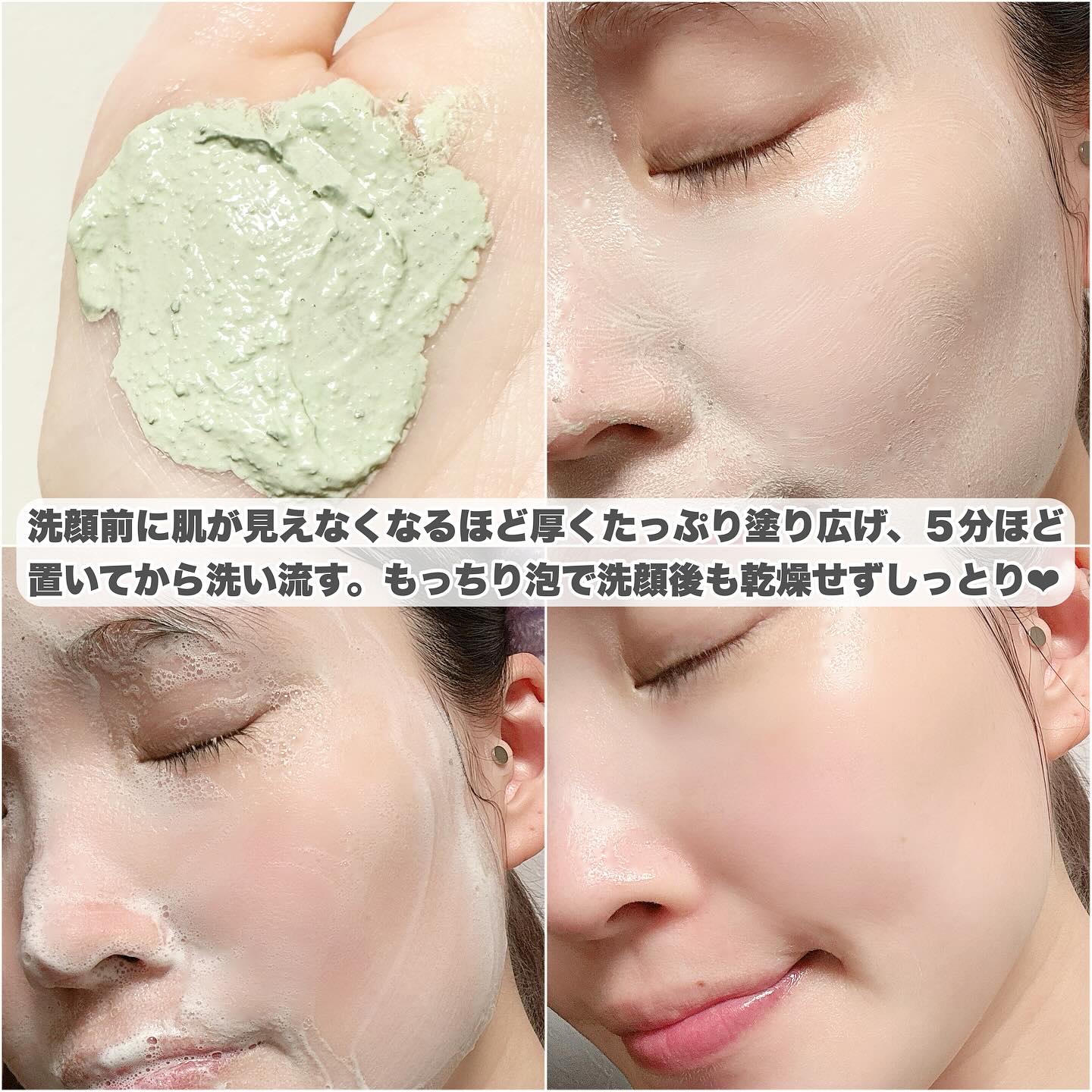 グリーントマトクリーム/FULLY/フェイスクリームを使ったクチコミ（3枚目）