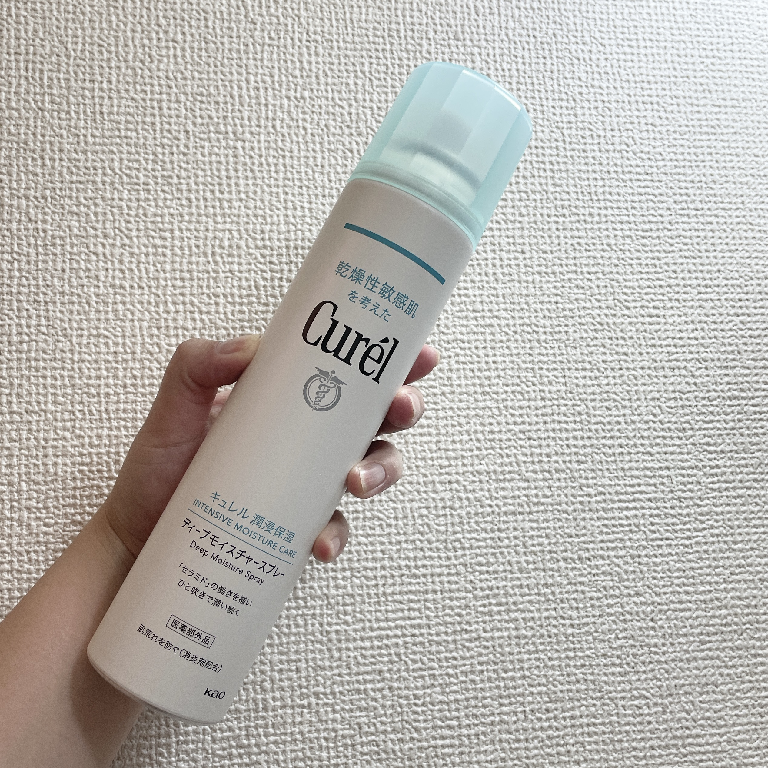 キュレル▸▸ディープモイスチャースプレー
250g

私はお風呂上がりはとりあえずこれです
顔、首、デコルテくらいまでシューって吹きかけてます

その後ヘアトリートメント塗ってドライヤー
終わり次第スキンケアという流れ

顔からだようなので