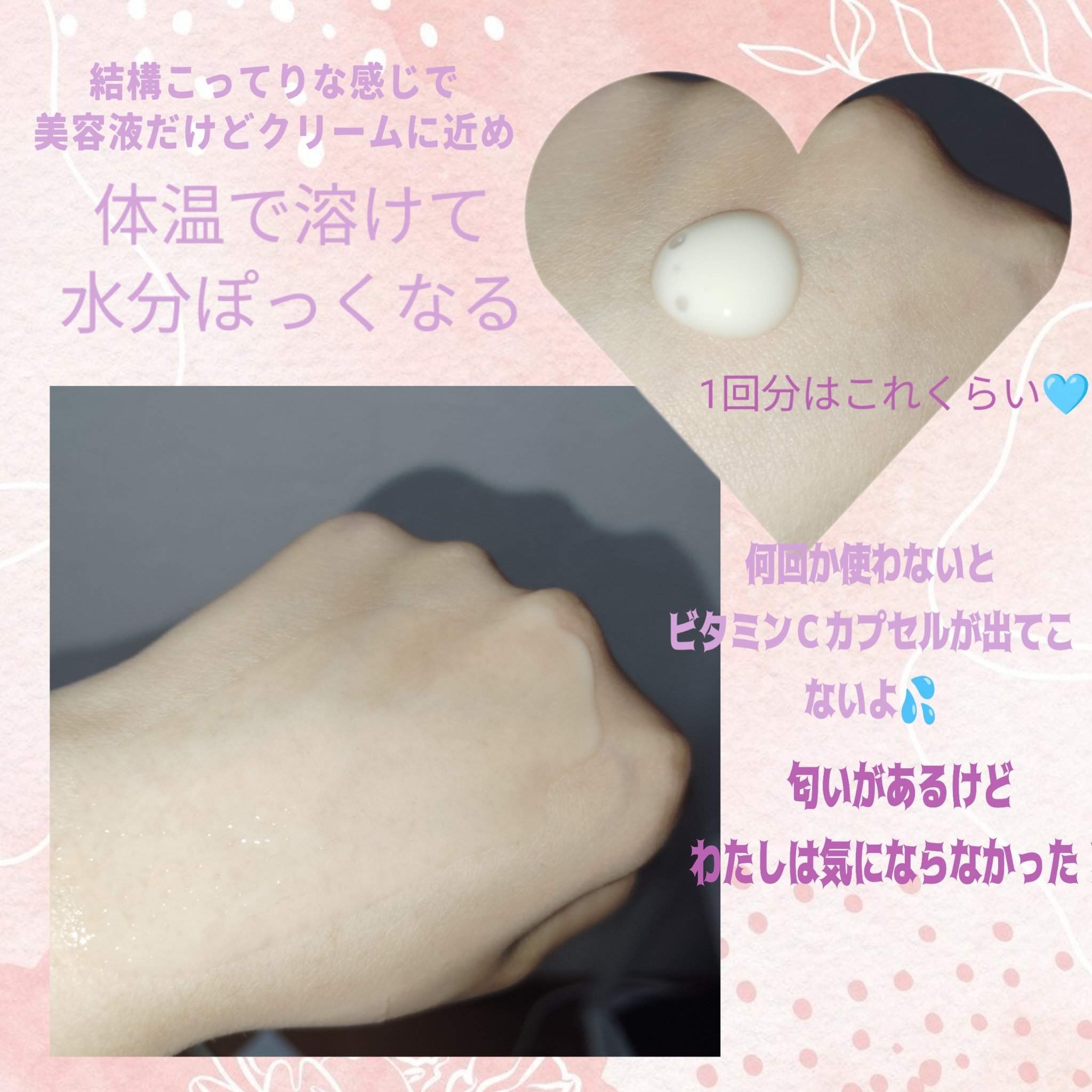 ユース ラディアンス ビタチノール セラム/primera/美容液を使ったクチコミ（2枚目）