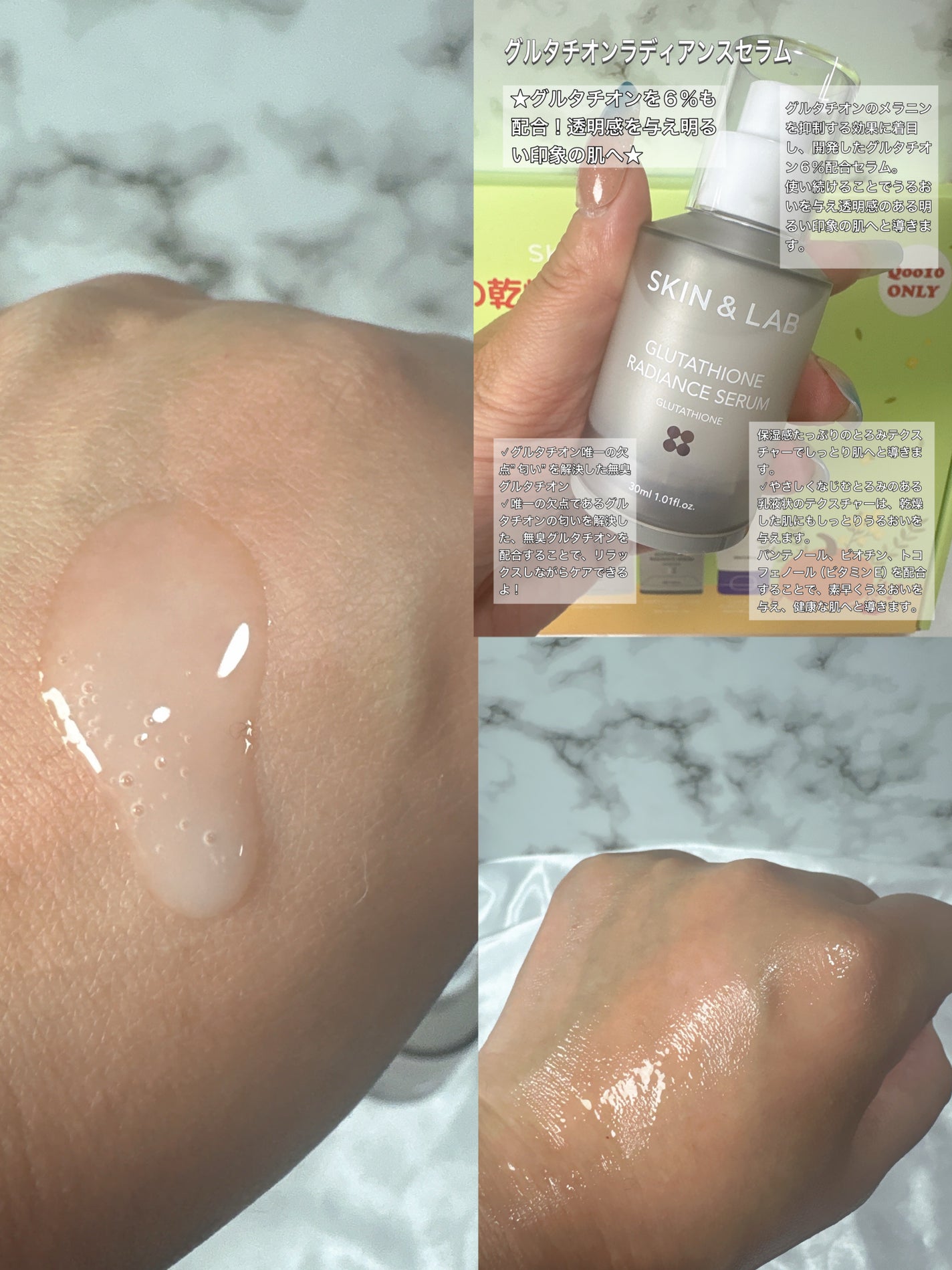 バリアダームモイストクリーム/SKIN&LAB/フェイスクリームを使ったクチコミ(4枚目)