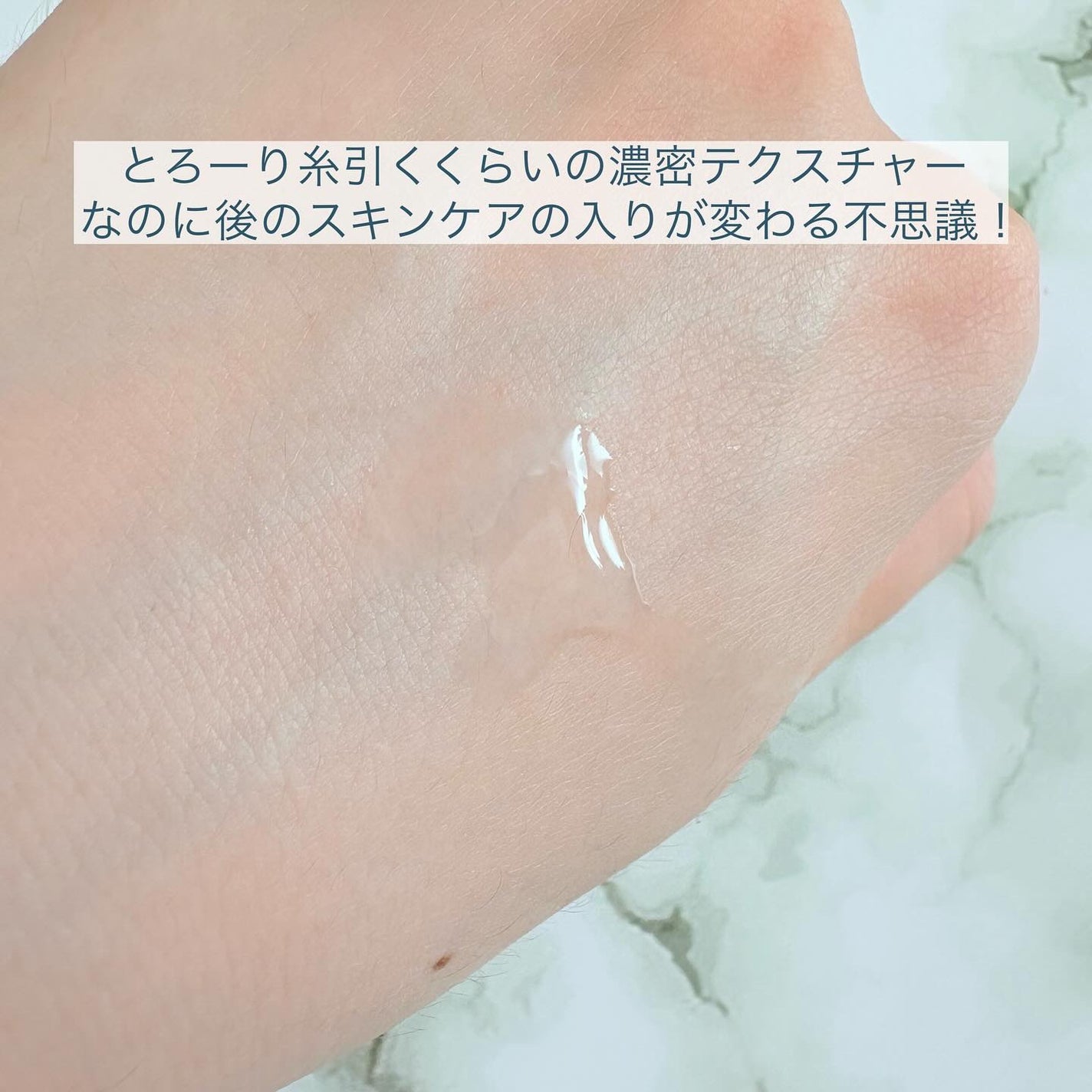 スネイルソリューション スキンブースター(R)/ネイチャーリパブリック/ブースター・導入液を使ったクチコミ(2枚目)