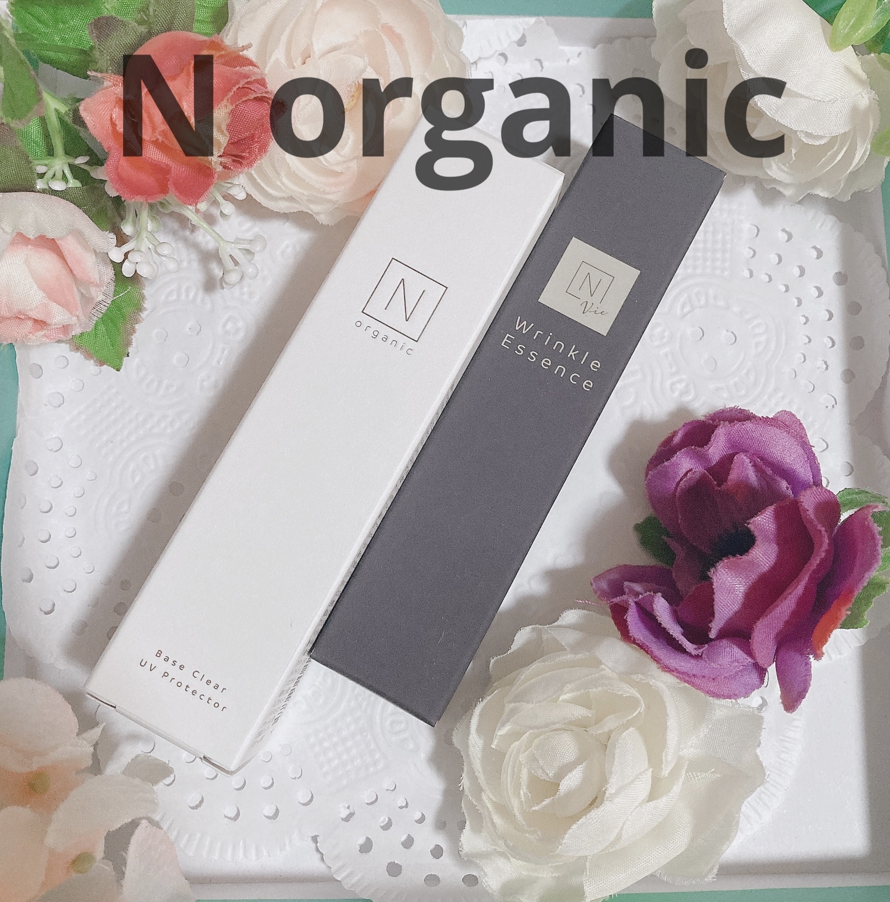 N organic Vie リンクルパックエッセンス/Ｎ organic/美容液を使ったクチコミ（1枚目）