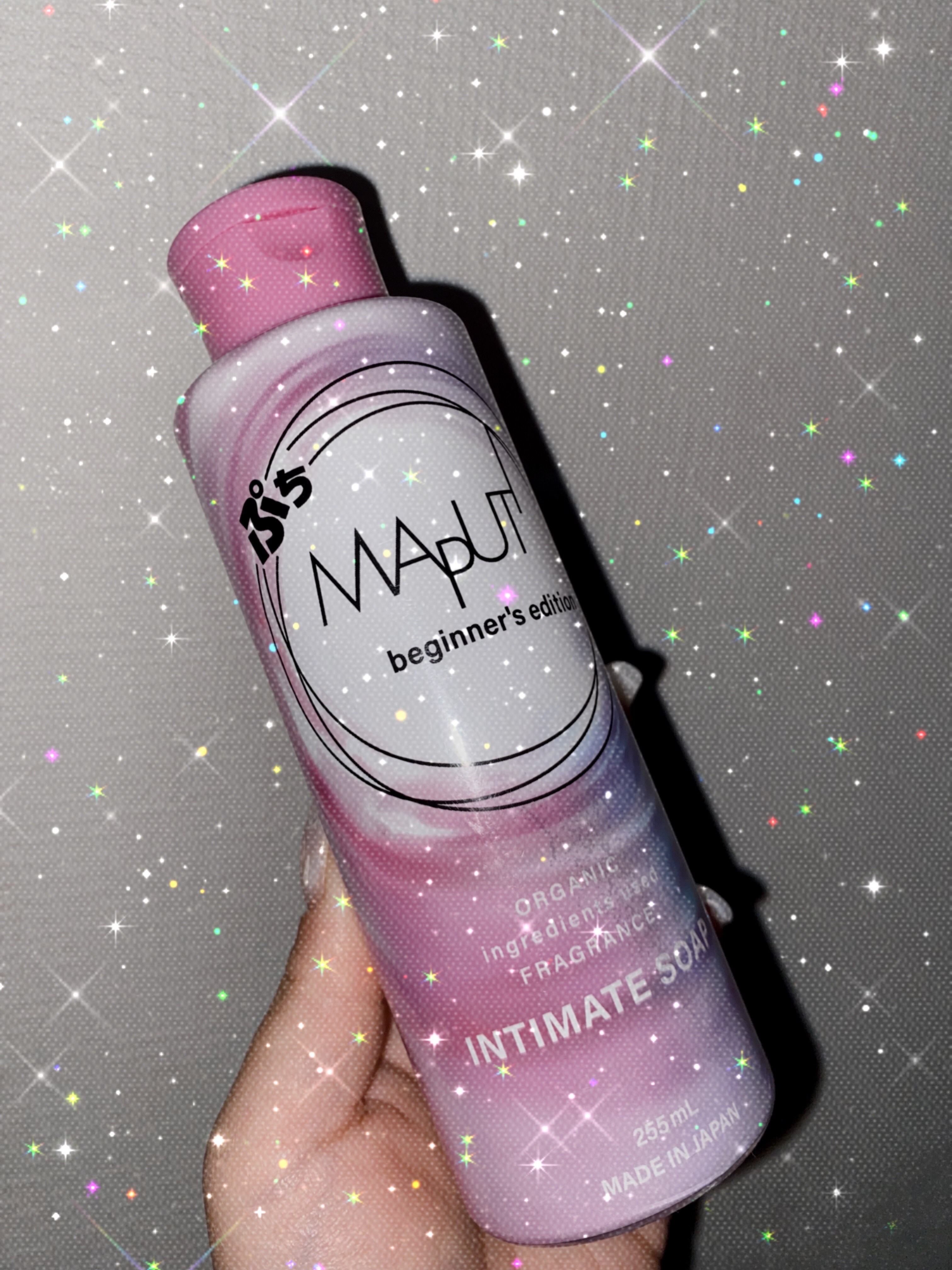 ぷちMAPUTI オーガニックフレグランスインティメイトソープ/MAPUTI/デリケートゾーンケアを使ったクチコミ（1枚目）