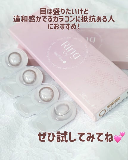 ネオサイトワンデー リングUV ダークブラウン/Aire/ワンデー(1DAY)カラコンの画像