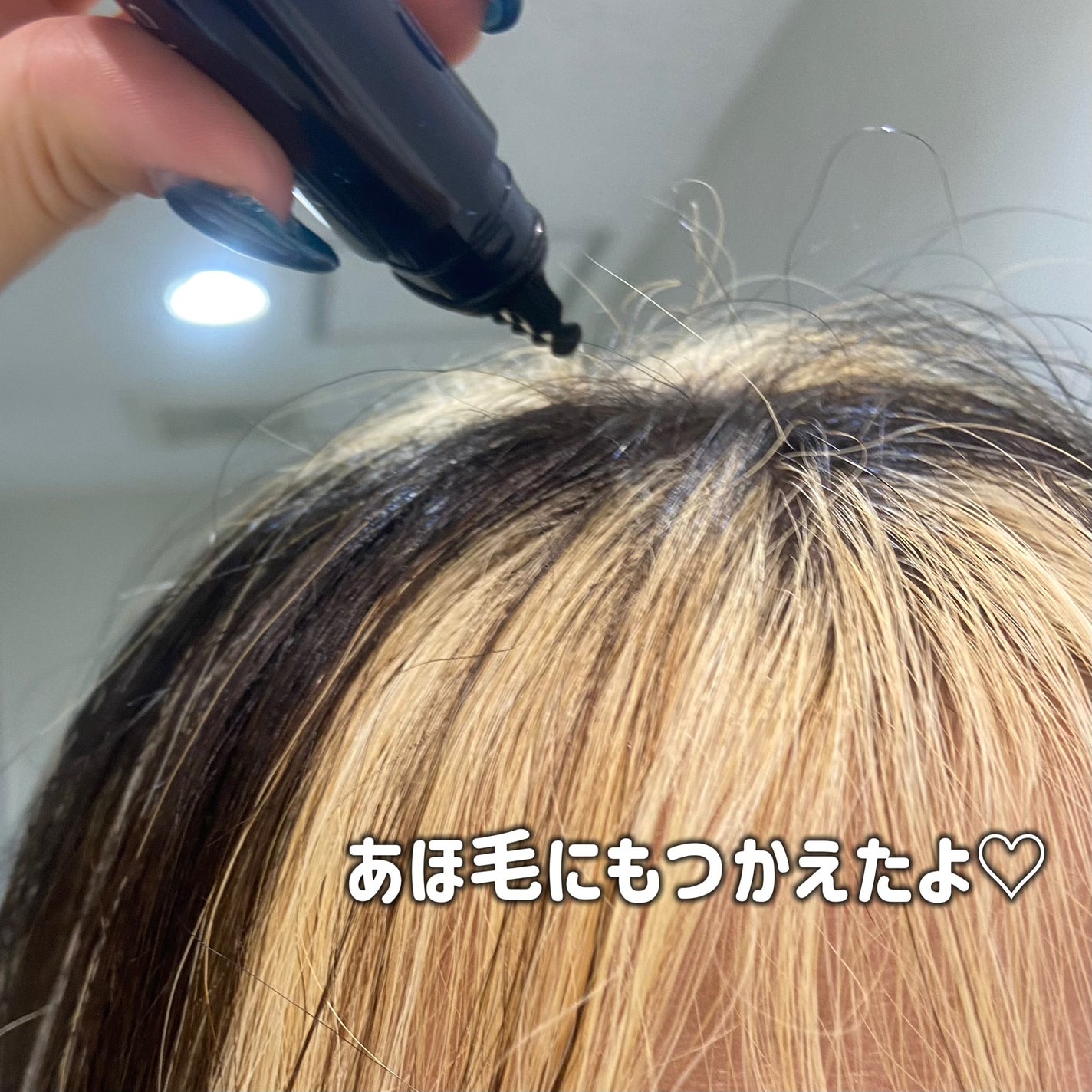 æµãå髪ããŒãã³ãŒã /ãã¡é«ª/ãã¢ãžã§ã«ã䜿ã£ãã¯ãã³ãïŒ4æç®ïŒ