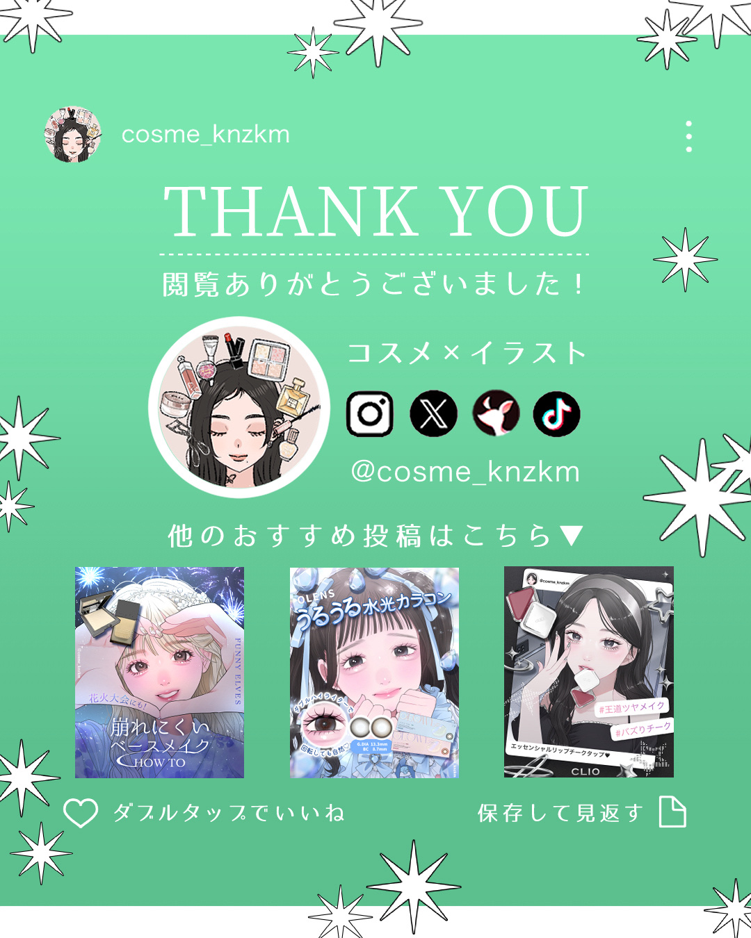 モイストブーストシャンプー／モイストブーストトリートメント/MEMEME/市販シャンプーを使ったクチコミ（3枚目）