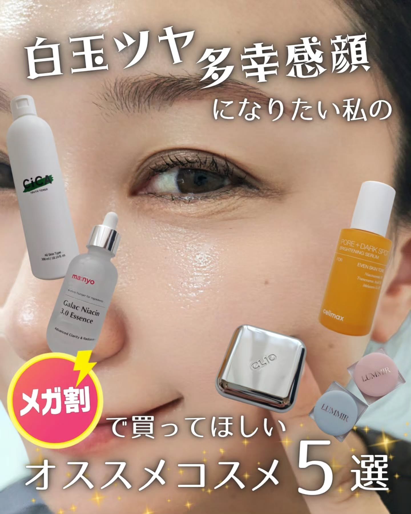 CiCA YOUTH TONER/2SOL/化粧水を使ったクチコミ（1枚目）