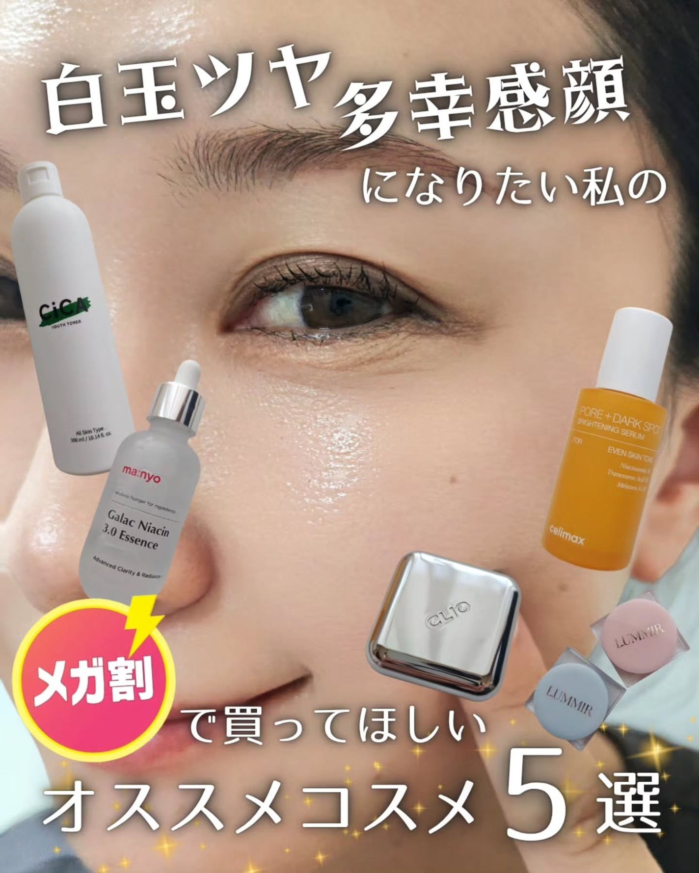 CiCA YOUTH TONER/2SOL/化粧水を使ったクチコミ(1枚目)