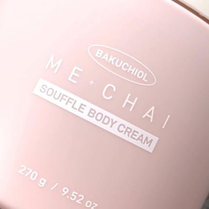 バクチオールスフレボディクリーム/MECHAI/ボディクリームを使ったクチコミ(3枚目)