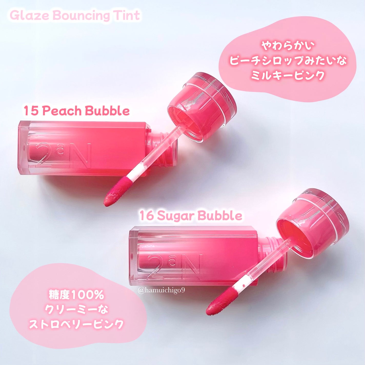 グレイズバウンシングティント/2aN/リップティントを使ったクチコミ(3枚目)