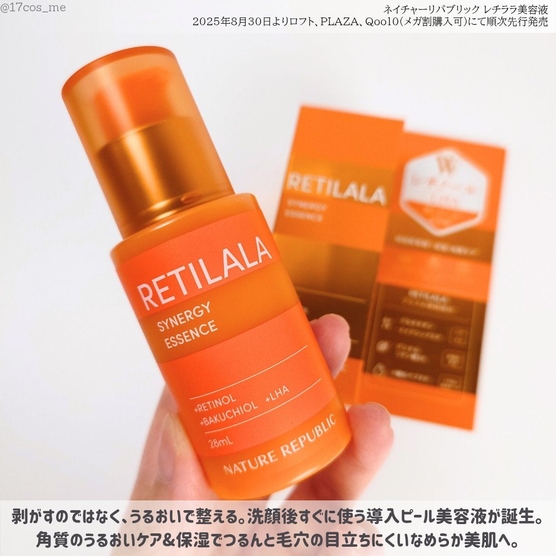 レチララ 美容液/ネイチャーリパブリック/美容液を使ったクチコミ(2枚目)