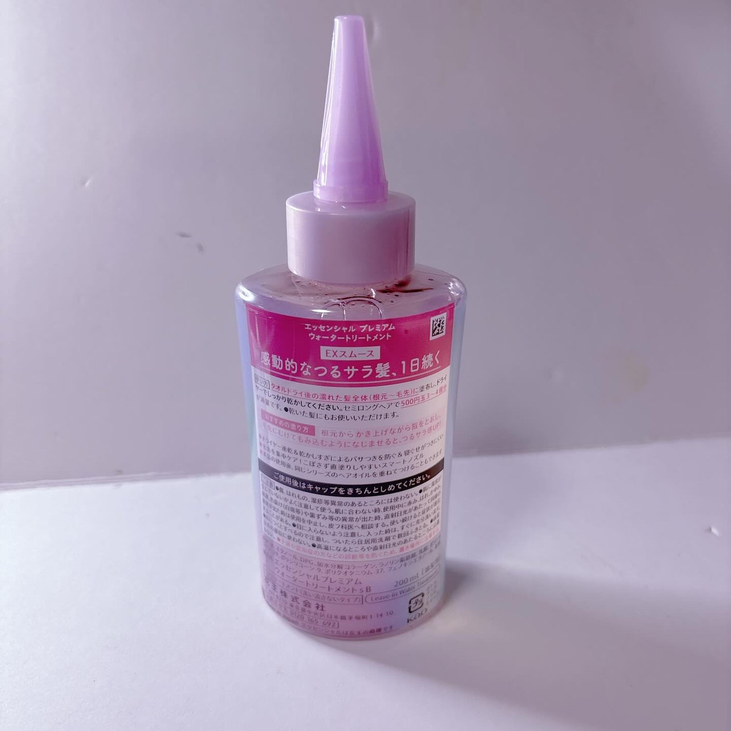 エッセンシャル プレミアム ウォータートリートメント EXスムース/エッセンシャル/アウトバストリートメントを使ったクチコミ(4枚目)