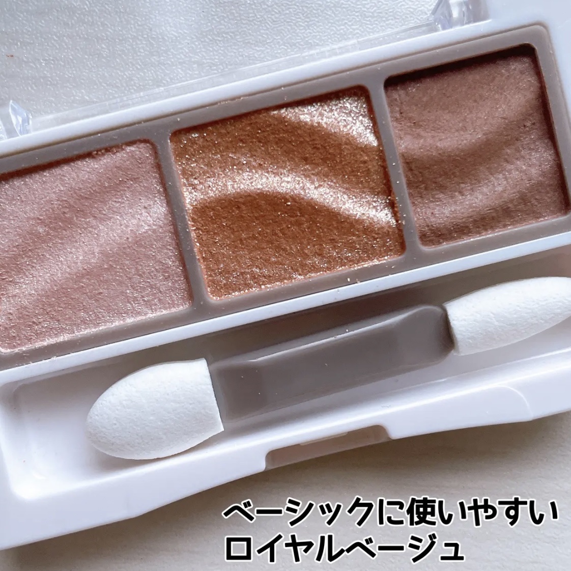 ライティングアップアイシャドウ/CEZANNE/アイシャドウを使ったクチコミ（2枚目）