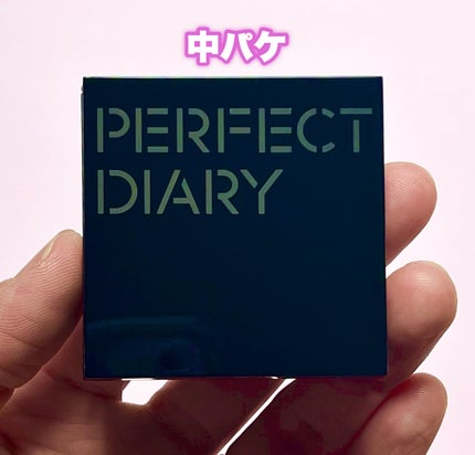 トランスルーシェント ブルーリング セッティング パウダー/PERFECT DIARY/プレストパウダーを使ったクチコミ(7枚目)