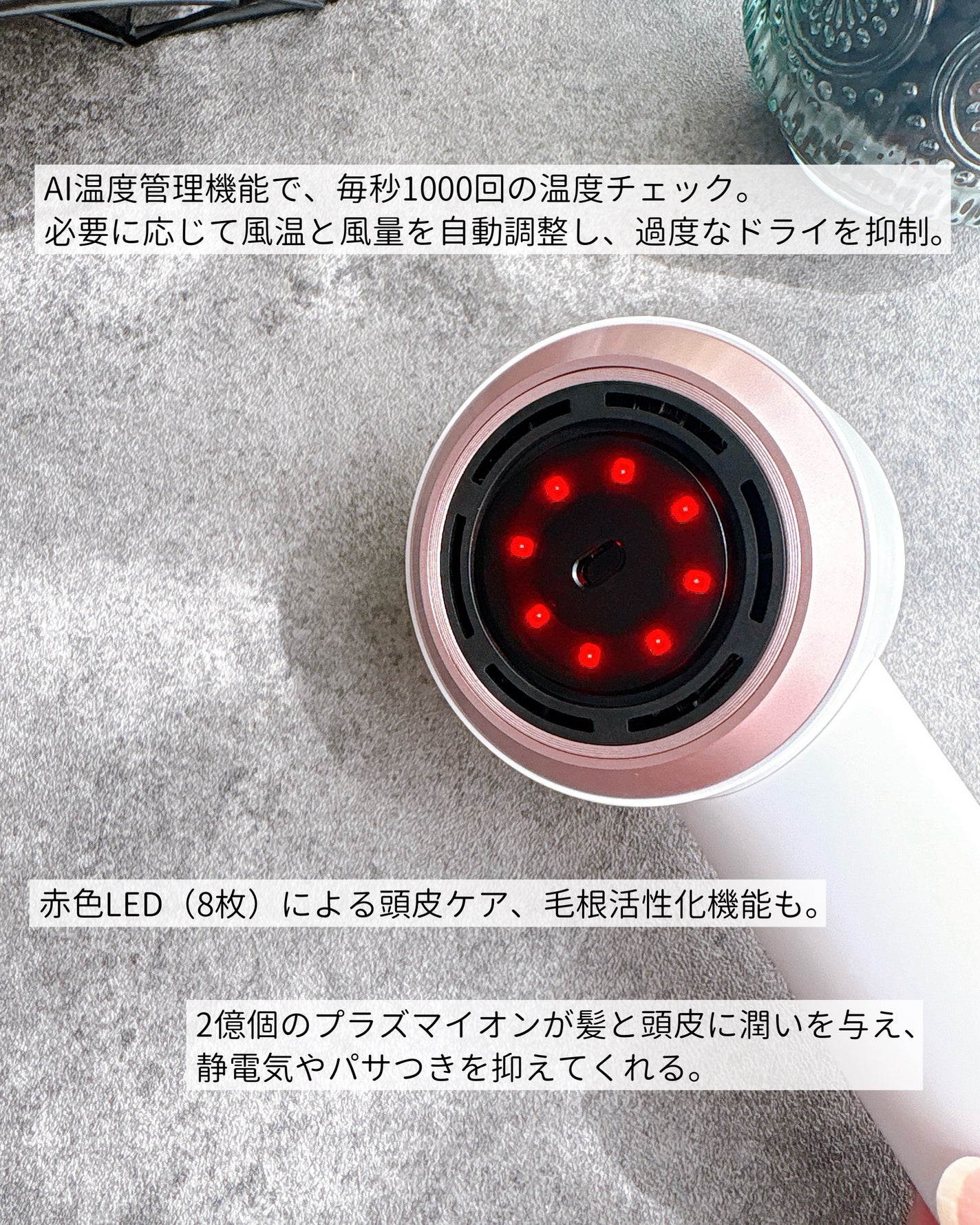 ダブルケアドライヤーMATE/ANLAN/ドライヤーを使ったクチコミ(4枚目)