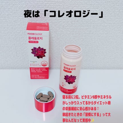 ゆきな on LIPS 「朝・昼・夜無理なく続けられる私の垢抜けの美容習慣#レッドルーテ..」(4枚目)