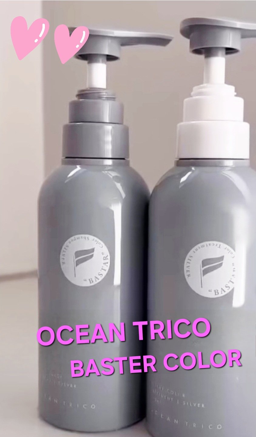 バスターカラーシャンプー/トリートメント/OCEAN TRICO/カラーシャンプーを使ったクチコミ（1枚目）