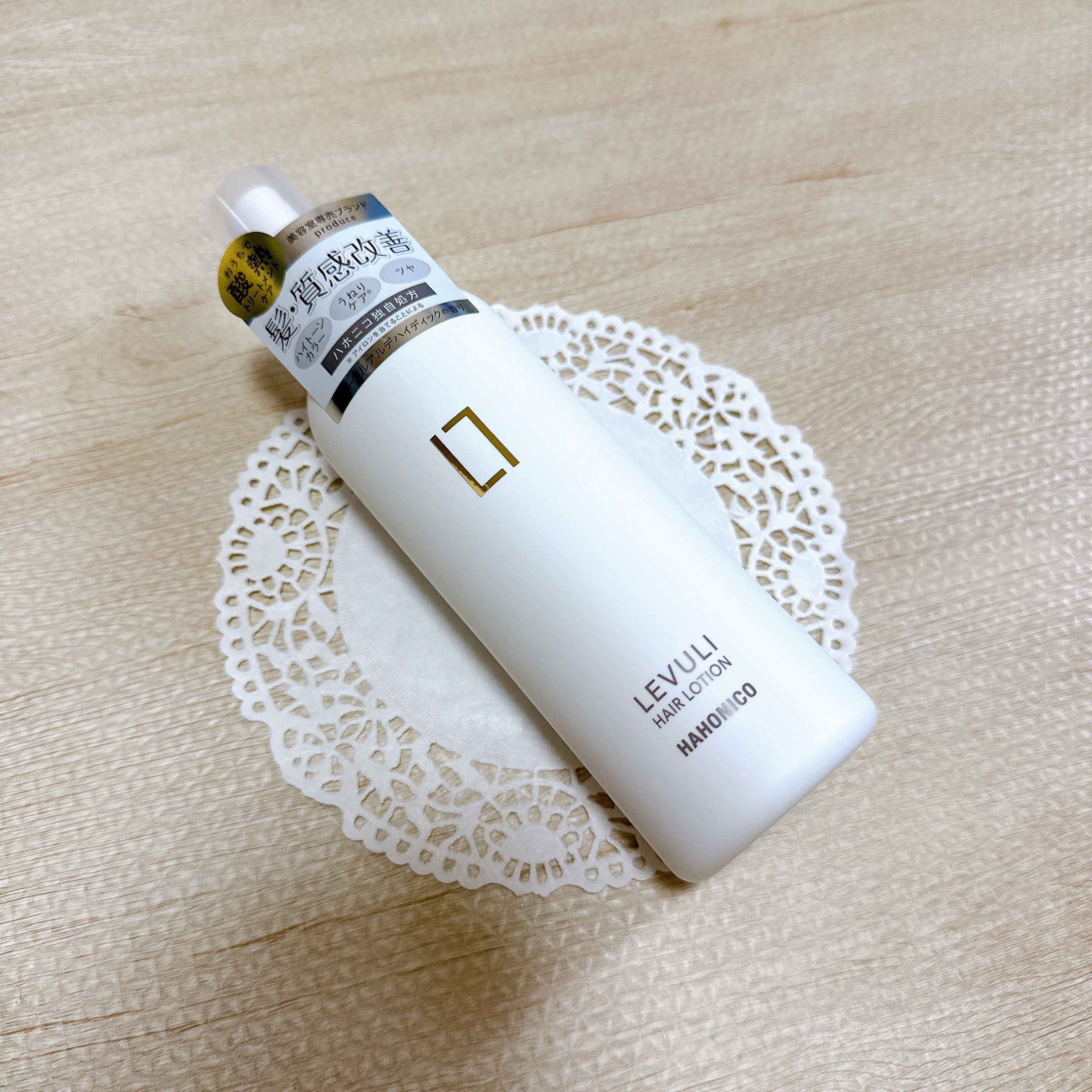 ハホニコレブリヘアーローション/HAHONICO/アウトバストリートメントを使ったクチコミ（2枚目）