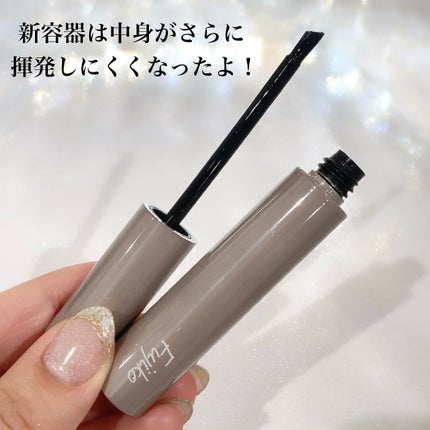 眉ティントADV/Fujiko/眉ティントを使ったクチコミ(4枚目)