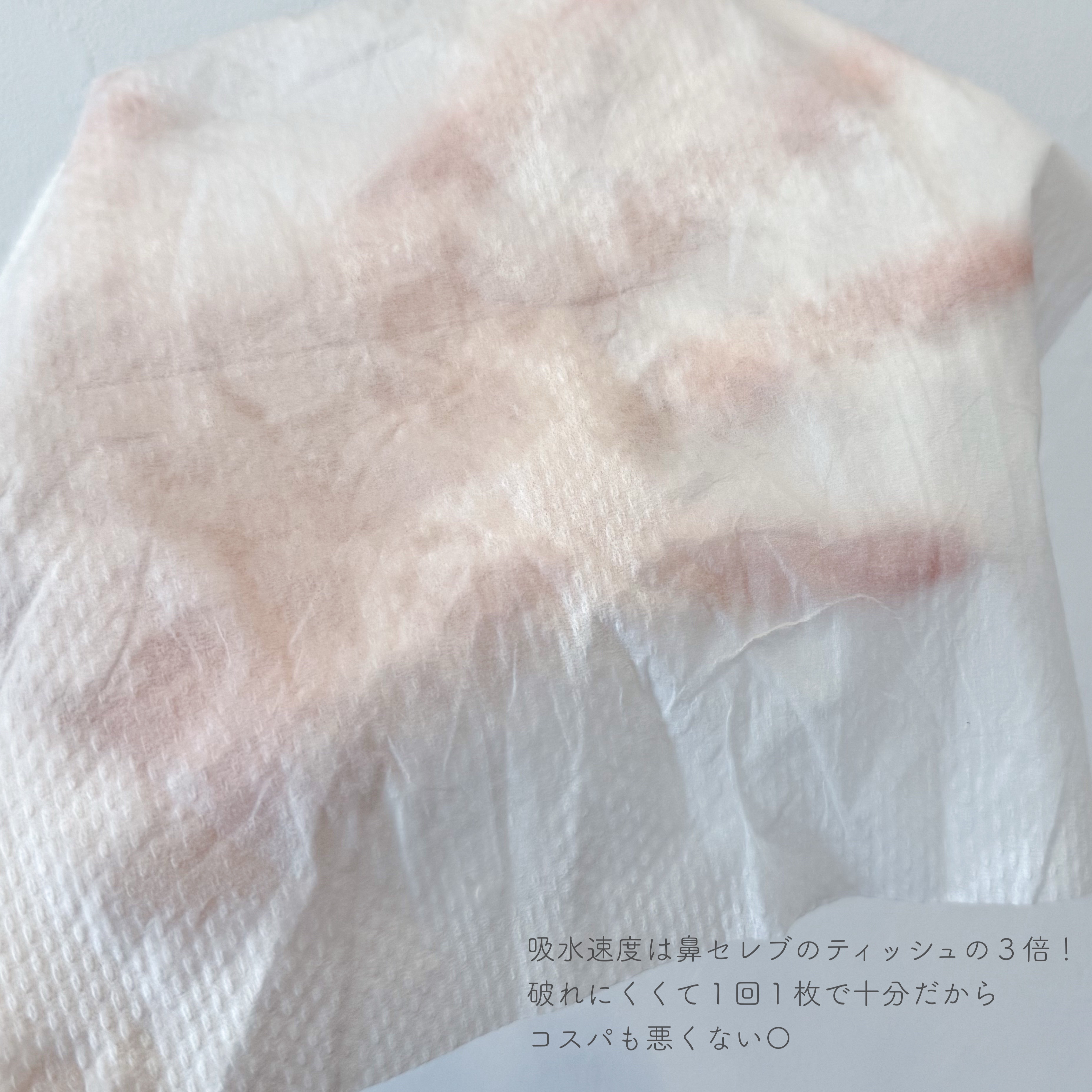 鼻セレブ 洗顔専用/ネピア/クレンジングタオルを使ったクチコミ（3枚目）