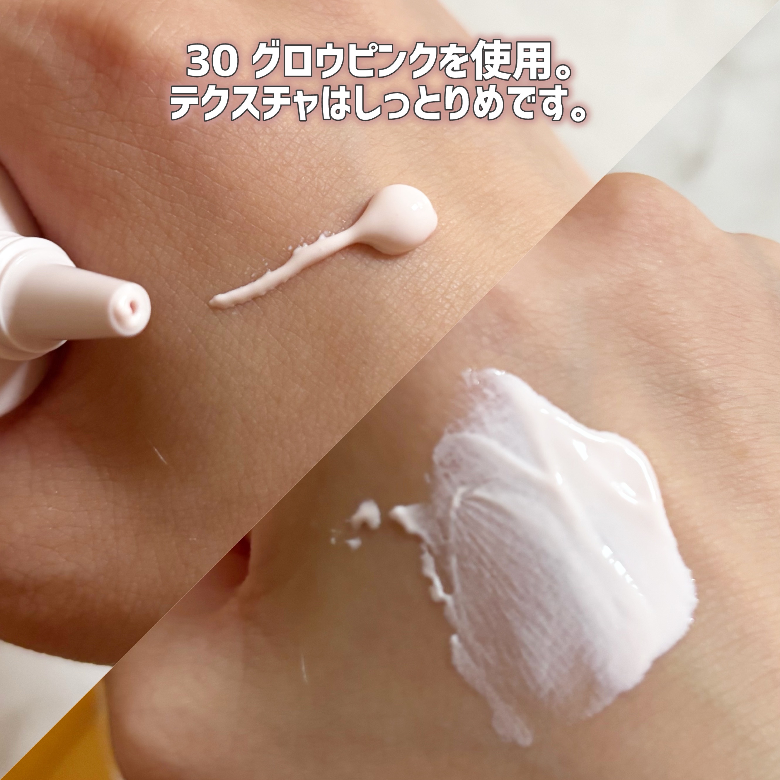 モイット　シアーモイストベース/エリザベス/化粧下地を使ったクチコミ（3枚目）