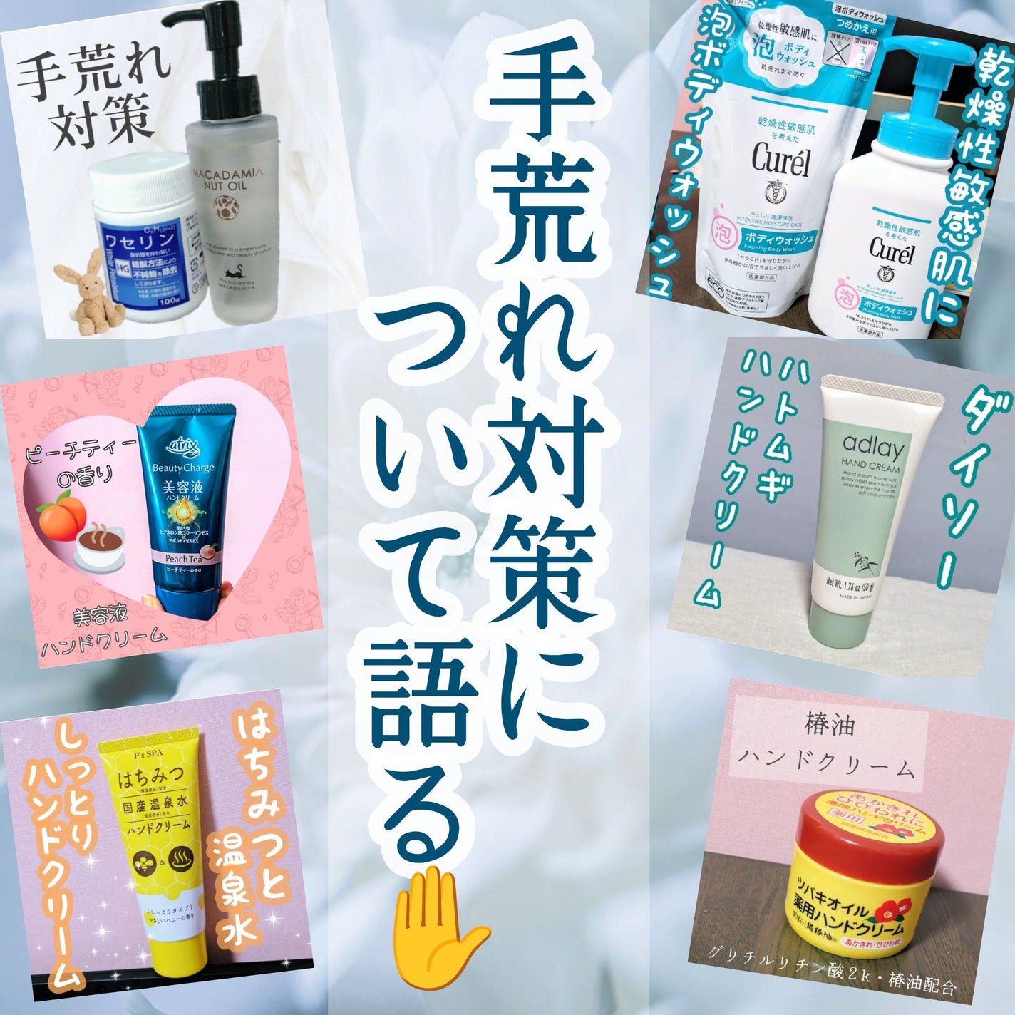 泡ボディウォッシュ/キュレル/ボディソープを使ったクチコミ(1枚目)