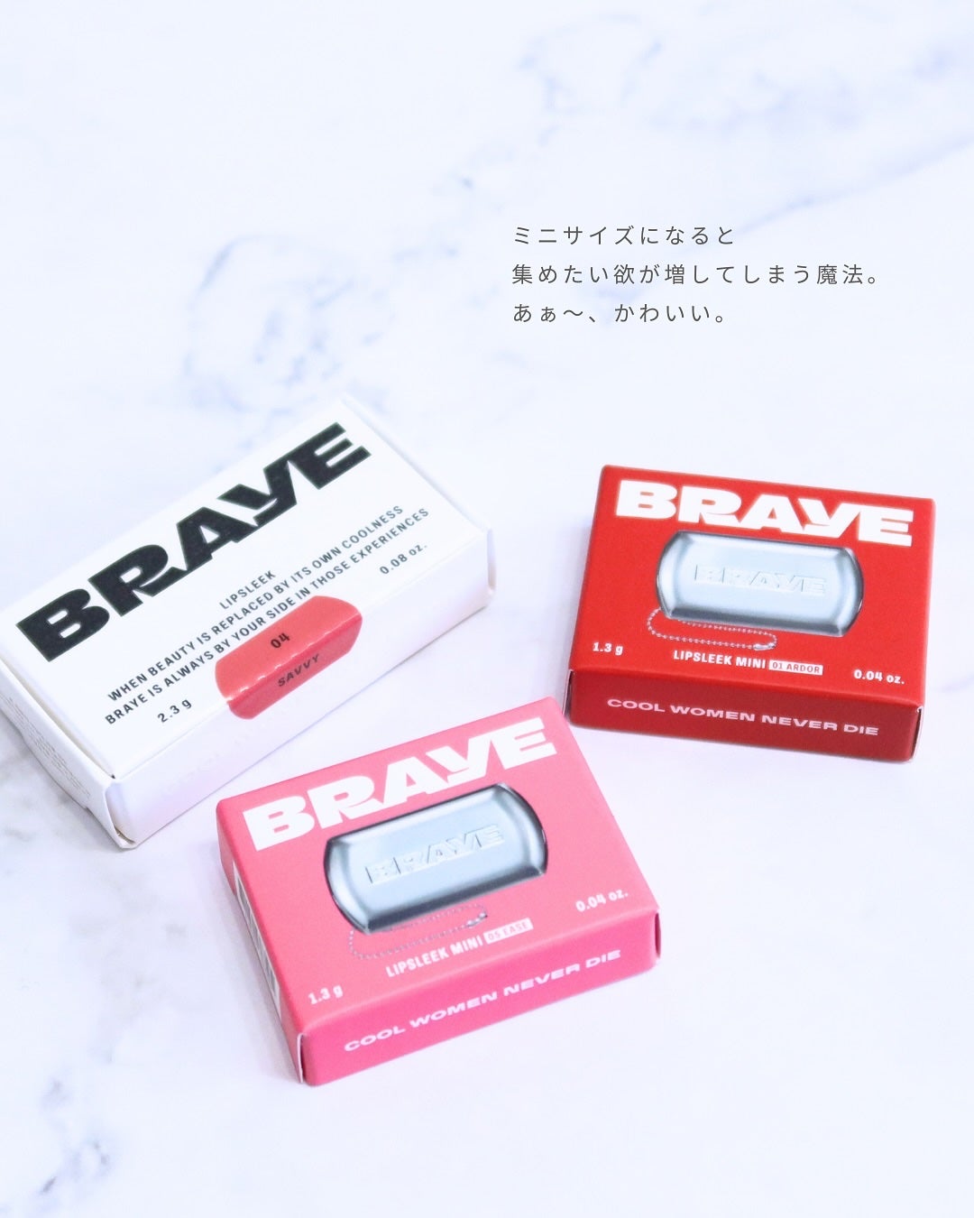 BRAYE LIPSLEEK/BRAYE/口紅を使ったクチコミ(8枚目)