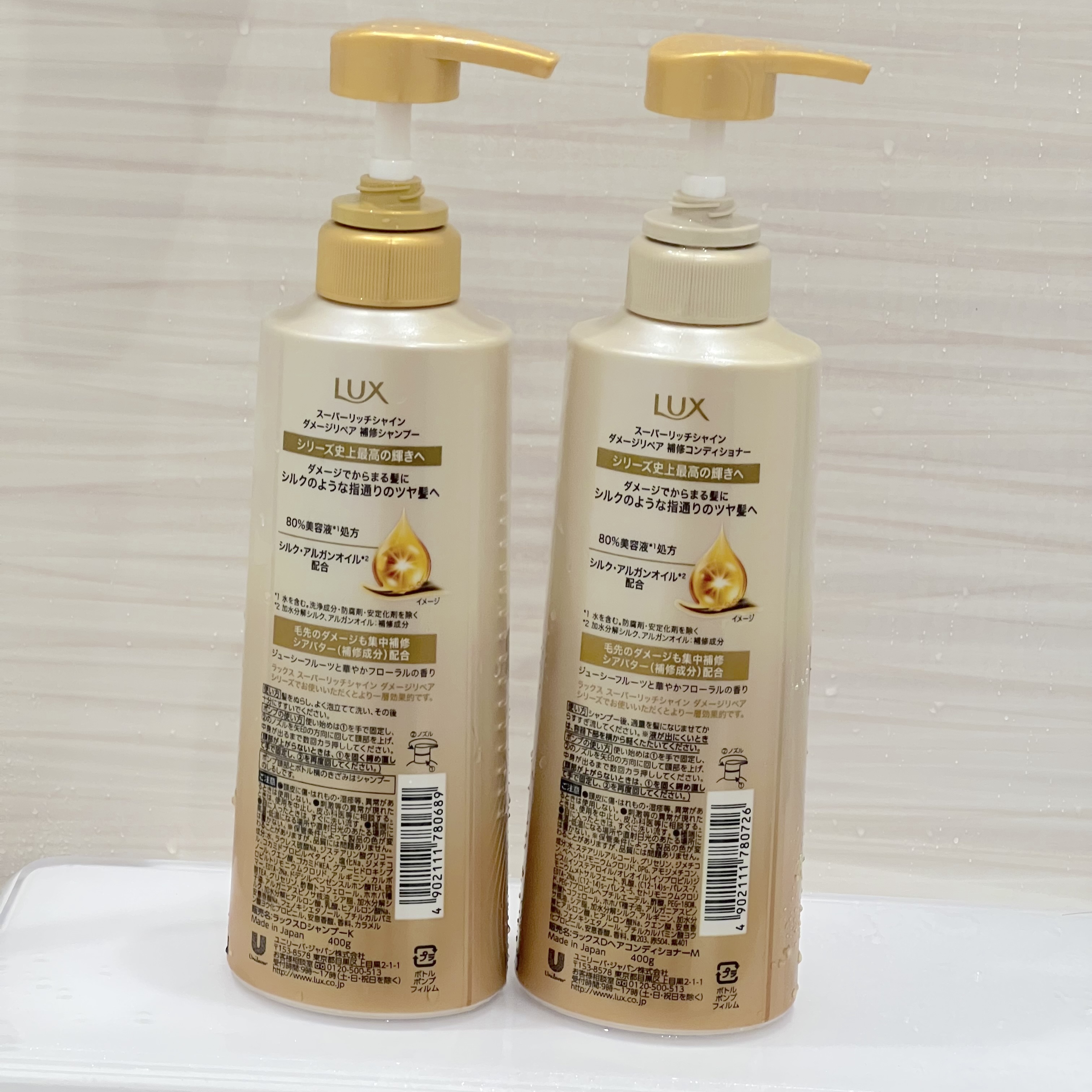 スーパーリッチシャイン ダメージリペア 補修シャンプー / 補修コンディショナー/LUX/市販シャンプーを使ったクチコミ（2枚目）