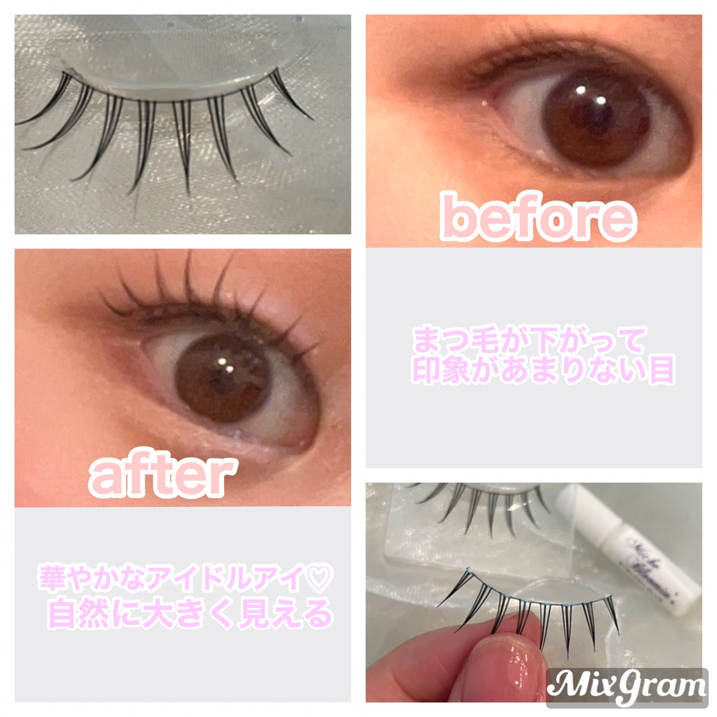 ミッシュブルーミン アイラッシュ インフィニティライン/ミッシュブルーミン/つけまつげを使ったクチコミ（2枚目）