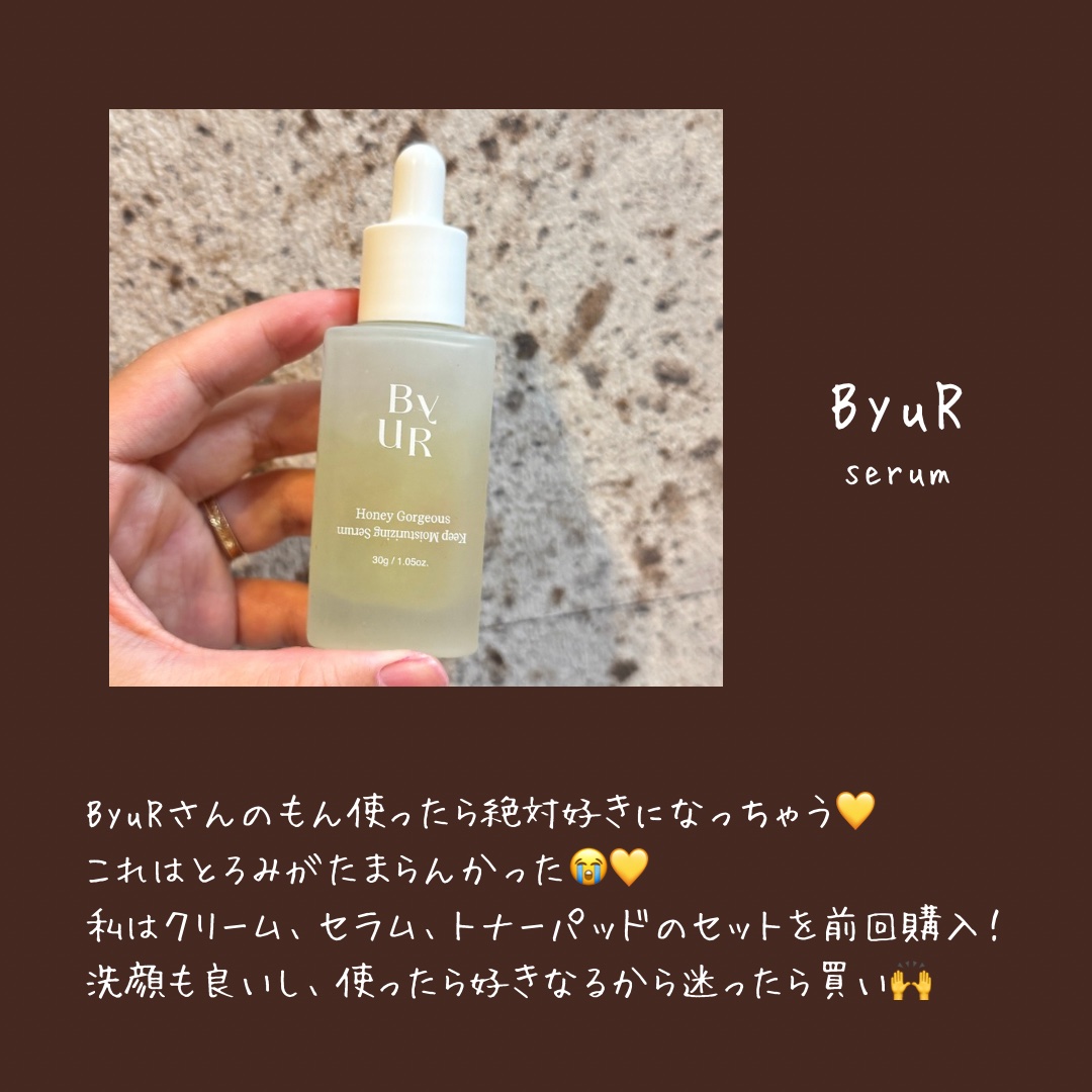 プランプハニー トナーパッド/ByUR/トナーパッドを使ったクチコミ（3枚目）