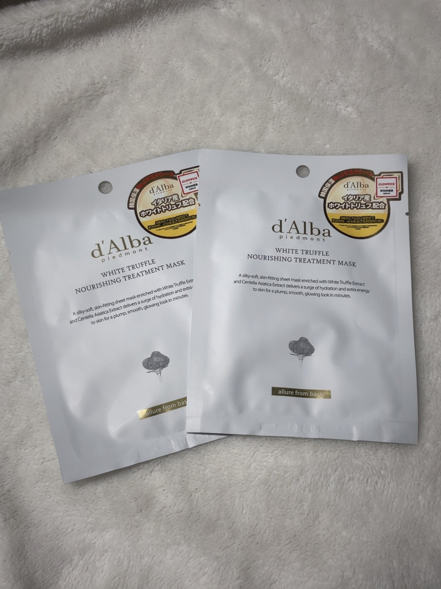 ホワイトトリュフナリシングトリートメントマスク/ダルバ/シートマスク・パックを使ったクチコミ(1枚目)