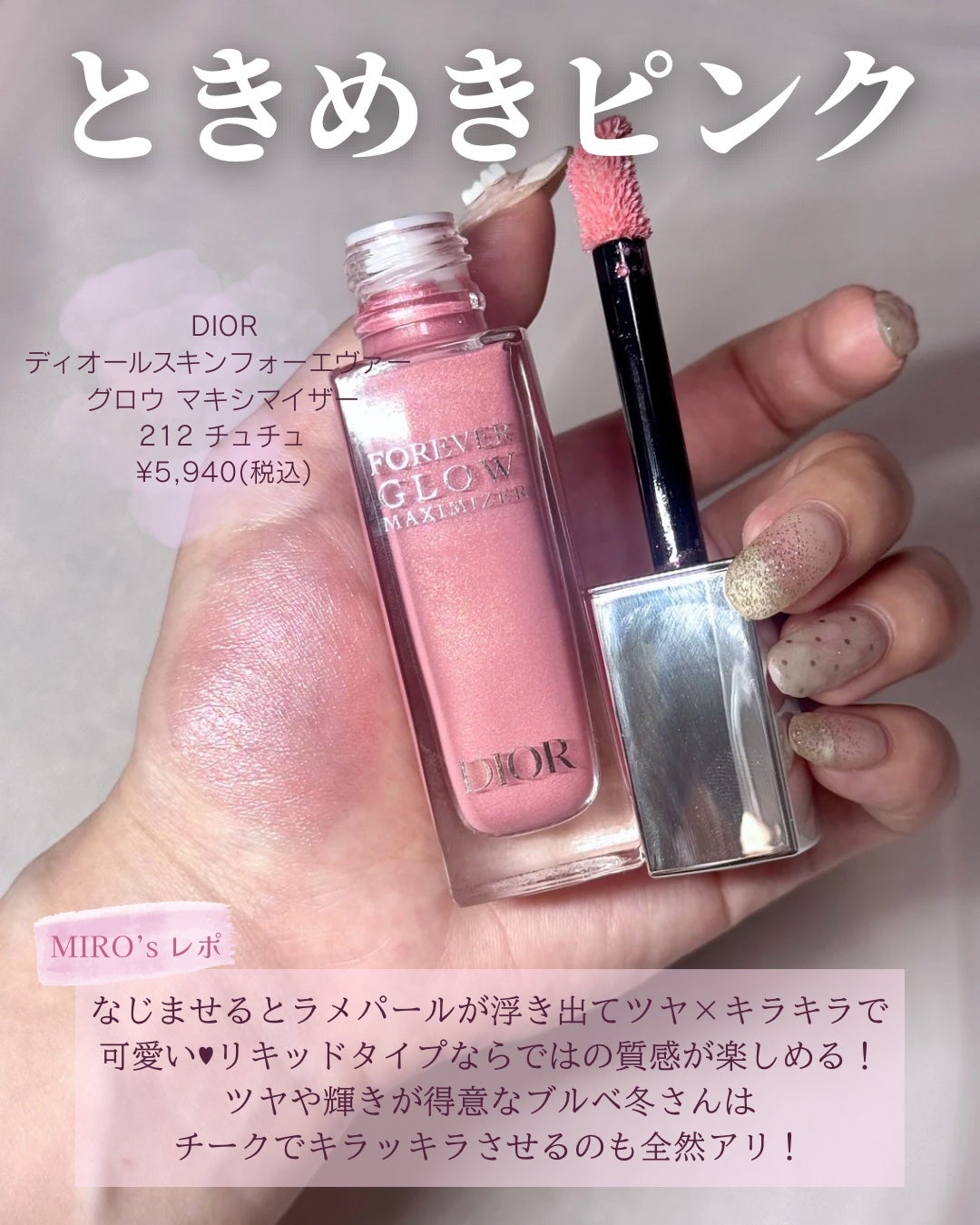ポット ルージュ/BOBBI BROWN/ジェル・クリームチークを使ったクチコミ(5枚目)