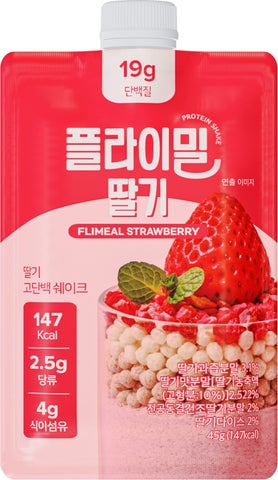 ＃ストロベリー