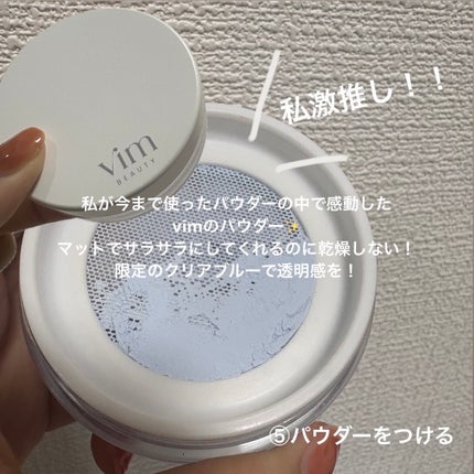 キープ コンフィデンス プライマー/vim BEAUTY/化粧下地を使ったクチコミ(6枚目)