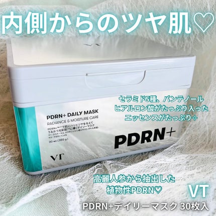 PDRN+ デイリーマスク/VT/シートマスク・パックを使ったクチコミ(1枚目)